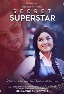 دانلود فیلم هندی Secret Superstar 20174810-1024023791
