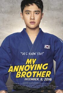 دانلود فیلم کره ای My Annoying Brother 20169053-668012076
