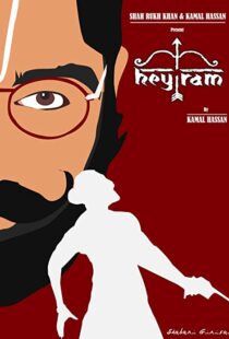 دانلود فیلم هندی Hey Ram 20005781-895920856
