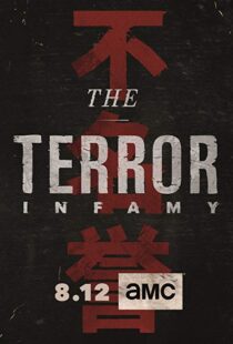 دانلود سریال The Terror11330-1223613527