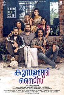 دانلود فیلم هندی Kumbalangi Nights 201910529-2132037809