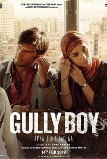 دانلود فیلم هندی Gully Boy 201914957-783741996