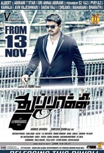 دانلود فیلم هندی Thuppakki 201214396-697596036