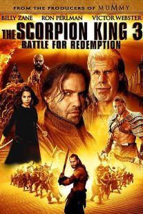 دانلود فیلم The Scorpion King 3: Battle for Redemption 201217083-775798138