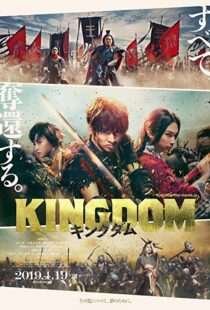 دانلود فیلم Kingdom 201929887-480435588