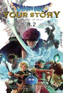 دانلود انیمه Dragon Quest: Your Story 201933777-622441636