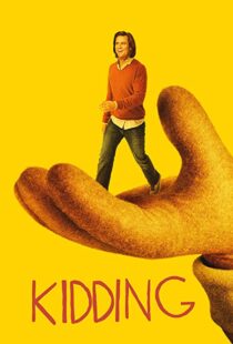 دانلود سریال Kidding32513-1686921305