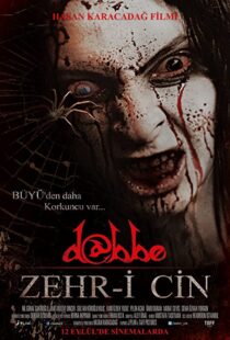 دانلود فیلم Dabbe 5: Curse of the Jinn 201483698-15267349