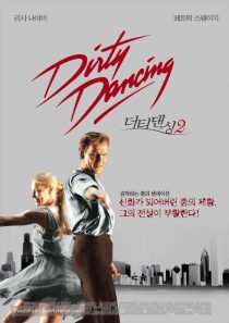 دانلود فیلم Dirty Dancing: Havana Nights 200484546-1232789825