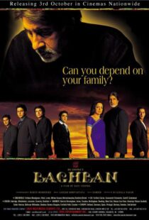 دانلود فیلم هندی Baghban 200389736-404244934