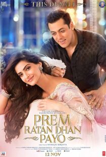 دانلود فیلم هندی Prem Ratan Dhan Payo 201589774-1991975537