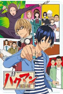 دانلود انیمه Bakuman.88079-150933432