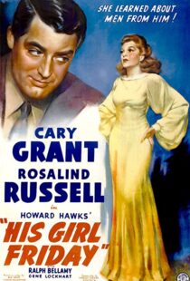 دانلود فیلم His Girl Friday 194086526-696885659