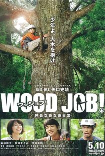 دانلود فیلم Wood Job! 201492998-288023971