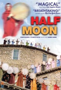 دانلود فیلم Half Moon 200693420-1233540804