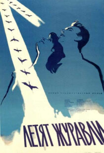 دانلود فیلم The Cranes Are Flying 195798133-1711261644
