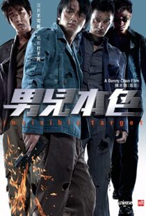 دانلود فیلم Invisible Target 200794163-1404289921