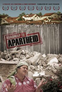 دانلود مستند Roadmap to Apartheid 2012102547-1974092921
