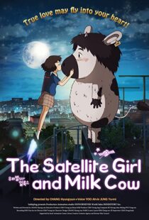 دانلود انیمیشن The Satellite Girl and Milk Cow 2014110055-965917708