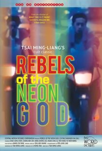 دانلود فیلم Rebels of the Neon God 1992109957-1277575081