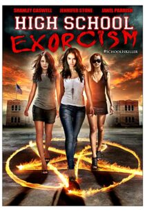 دانلود فیلم High School Possession 2014111154-857479123