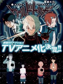 دانلود انیمه World Trigger108770-71347106