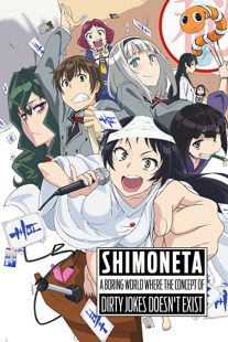 دانلود انیمه Shimoneta: A Boring World Where the Concept of Dirty Jokes Doesn’t Exist235370-656892084