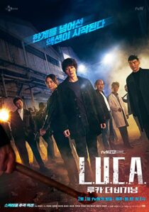 دانلود سریال کره‌ای L.U.C.A.: The Beginning327425-1292527981