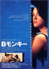 دانلود فیلم B. Monkey 1998330137-1011138301