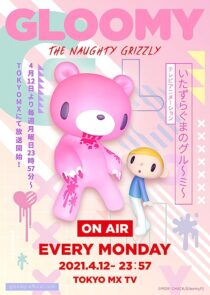 دانلود انیمه Gloomy the Naughty Grizzly366914-1387962927