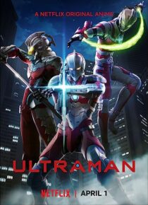 دانلود انیمه Ultraman364303-1628709613