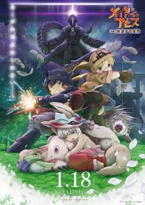 دانلود انیمه Made in Abyss: Wandering Twilight 2019366974-696577453