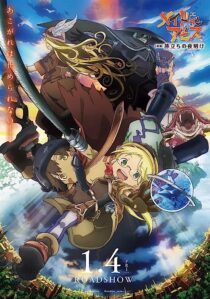 دانلود انیمه Made in Abyss: Journey’s Dawn 2019366973-1491601165