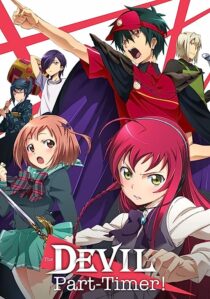 دانلود انیمه The Devil Is a Part-Timer!367543-760937537
