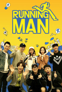 دانلود سریال کره‌ای Running Man370428-351734016