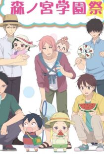 دانلود انیمه School Babysitters369784-225216136