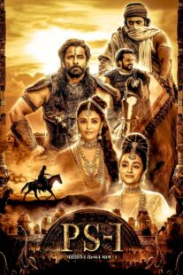 دانلود فیلم هندی Ponniyin Selvan: Part I 2022368859-1824544874