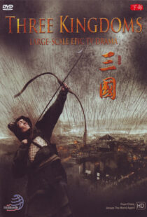 دانلود سریال چینی Three Kingdoms372305-441538132
