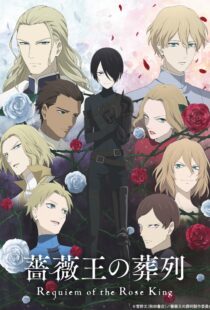 دانلود انیمه Requiem of the Rose King370574-287842590