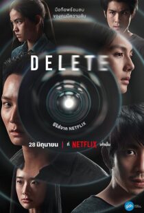 دانلود سریال Delete373467-662678619