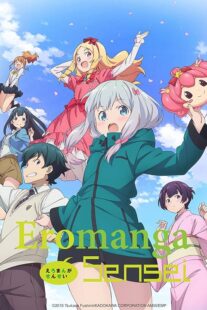 دانلود انیمه Eromanga Sensei372005-5081508