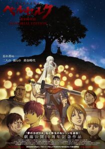 دانلود انیمه Berserk: The Golden Age Arc – Memorial Edition371234-853444170