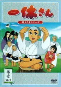 دانلود انیمه Ikkyu the Little Monk (Ikkyu san)377112-2021504859