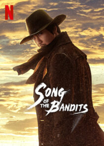 دانلود سریال کره‌ای Song of the Bandits376387-1917387753