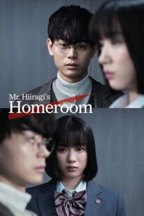 دانلود سریال Mr. Hiiragi’s Homeroom377237-1423318139