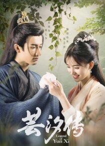 دانلود سریال Legend of Yun Xi379509-509582178