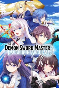 دانلود انیمه The Demon Sword Master of Excalibur Academy378980-1874709623
