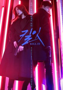 دانلود سریال کره‌ای Kill It378425-1654457708