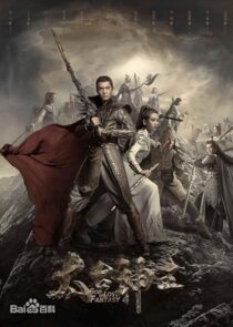 دانلود سریال God of Lost Fantasy377891-1109946570