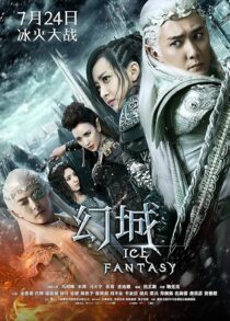 دانلود سریال Ice Fantasy379139-311685300